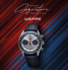 TAG Heuer Carrera Chronograph Wempe Signature Collection